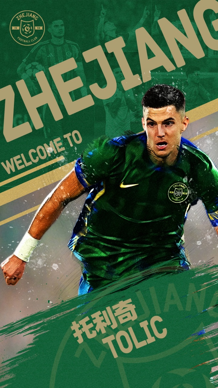 浙江队花130万欧签三大外援，其中朴镇燮100万欧+托利奇自由转会