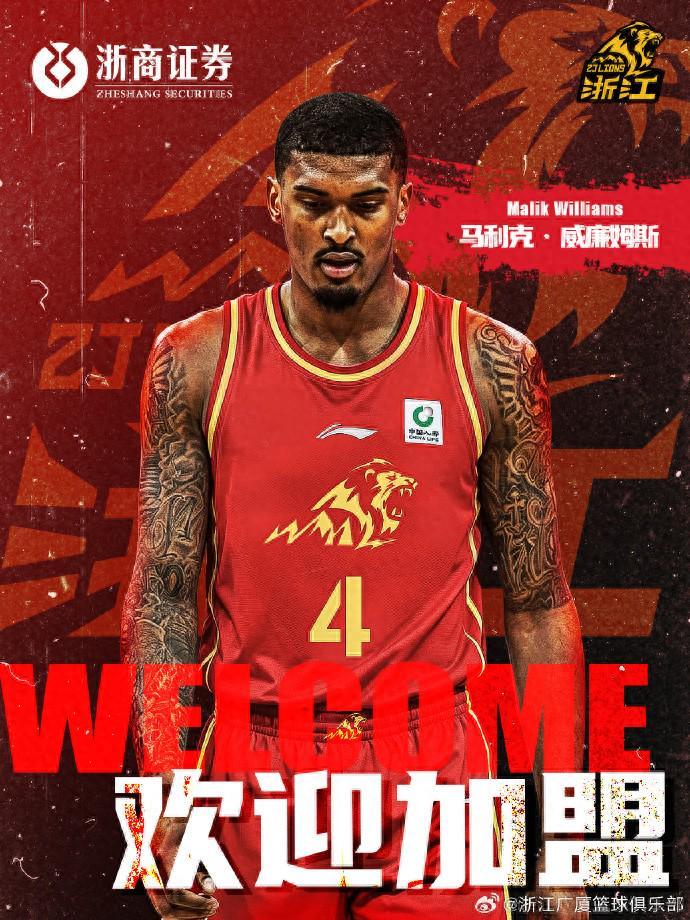 网页版登录入口地址-专门来打季后赛！近期登陆CBA的六大外援，多人曾在NBA